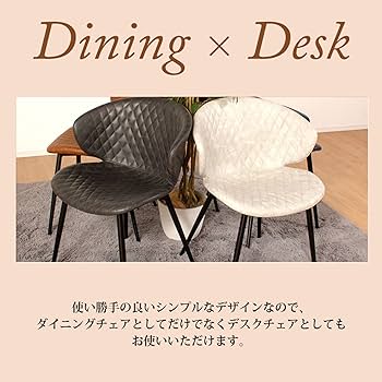 Amazon｜ダイニングチェア PU レザー おしゃれ 北欧 チェア 1脚